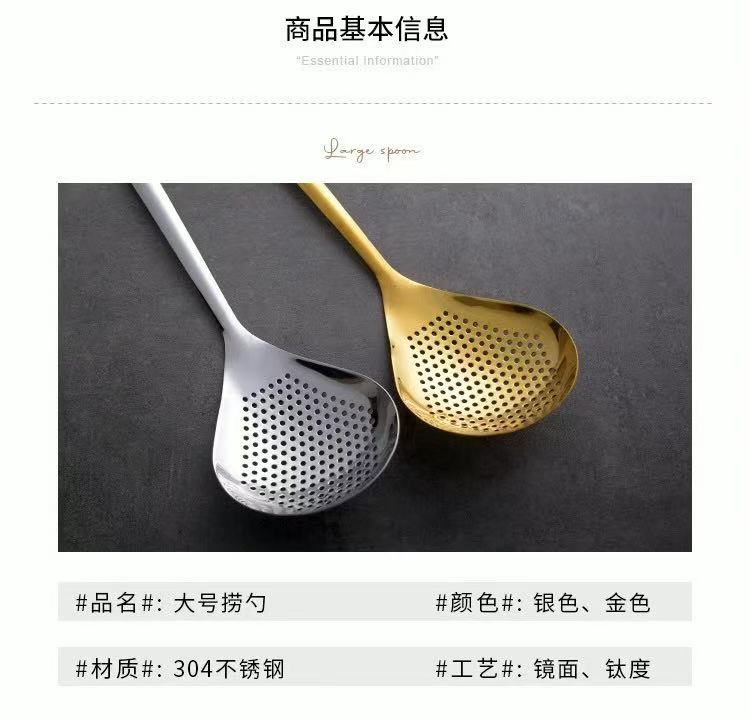 304 Stainless Steel Strainer Ladle